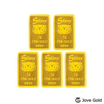Jove gold 幸運守護神黃金條塊-1公克五塊(共5公克)