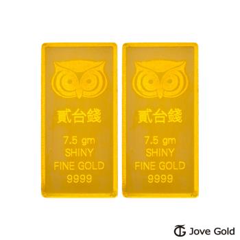 Jove gold 幸運守護神黃金條塊-貳台錢兩塊(共4台錢)