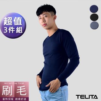 【TELITA】長袖刷毛圓領保暖衫/長袖T恤 (超值4件組) 