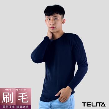 任-【TELITA】長袖刷毛圓領保暖衫/長袖T恤-藍色