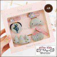 【akiko kids】日本童趣布偶造型兒童髮夾髮圈6件組