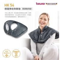 雙12下殺↘送暖暖貼 德國博依beurer-肩頸專用 熱敷墊HK54