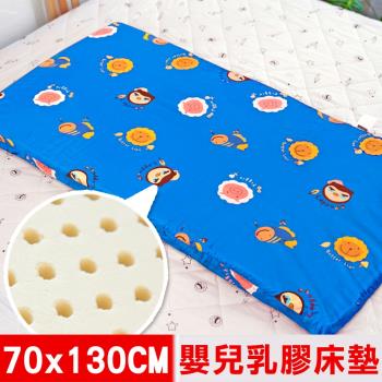 奶油獅-同樂會系列-100%精梳純棉布套+馬來西亞進口天然乳膠嬰兒床墊-宇宙藍70X130cm