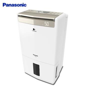 Panasonic國際牌 12L ECONA高效微電腦除濕機 F-Y24GX -