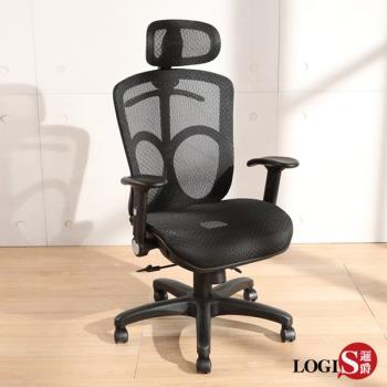 【LOGIS邏爵】 GENTR全網透氣辦公椅 電腦椅 全網椅 DIY-A810