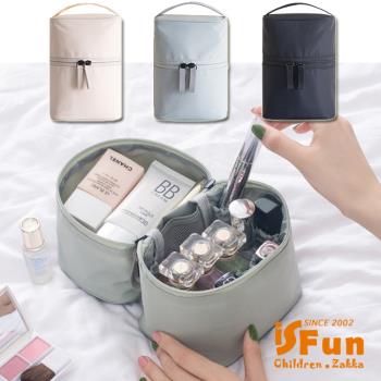 iSFun鋪棉圓桶 可拆多隔收納化妝包 3色可選