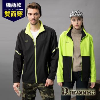 【Dreamming】雙面穿機能立領休閒夾克外套-黑/綠