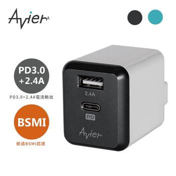 【Avier】PD3.0+2.4A USB 電源供應器 (墨青/太空灰)
