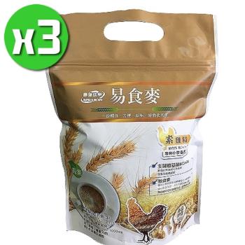 【康瑞肽樂】易食麥素雞精x3袋(500g/袋)