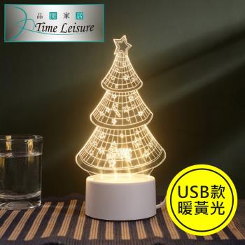 Time Leisure USB創意3D壓克力LED床頭小夜燈禮物 聖誕樹