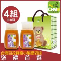彩花蜜 台灣百花蜂蜜專利擠壓瓶350g(超值8入組)