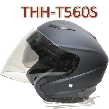 【破盤出清↘】THH-T560S雙層遮陽鏡片3/4罩安全帽-平光黑