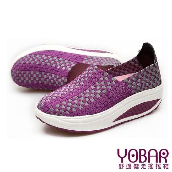 【YOBAR】透氣編織增高美腿搖搖經典休閒便鞋 紫