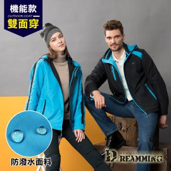 【Dreamming】雙面穿防潑水立領鋪棉連帽外套-黑/藍