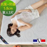 Valentino Coupeau 銀離子抗菌+防蹣5.8cm記憶床-單人3尺