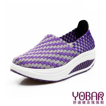 【YOBAR】炫彩斜紋撞色編織美腿搖搖鞋 紫