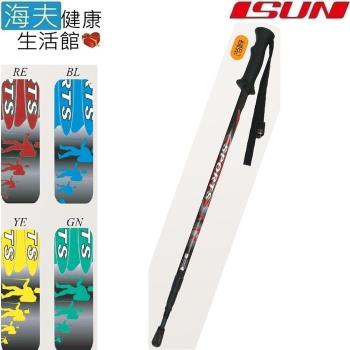 海夫健康生活館 宜山 登山杖手杖 3段式伸縮/鋁合金/台灣製造/Sports(AT3P019)