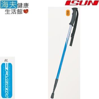 海夫健康生活館 宜山 登山杖手杖 3段式伸縮/鋁合金/台灣製造/N-Fusion(AT3P030)
