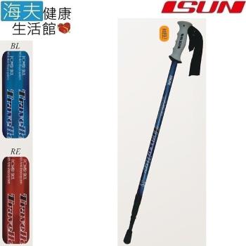 海夫健康生活館 宜山 登山杖手杖 3段式伸縮/鋁合金/台灣製造/Traveller(AT3P016)