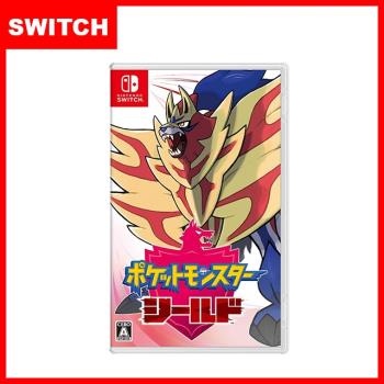 任天堂 Switch Pokemon寶可夢 盾(中文版)
