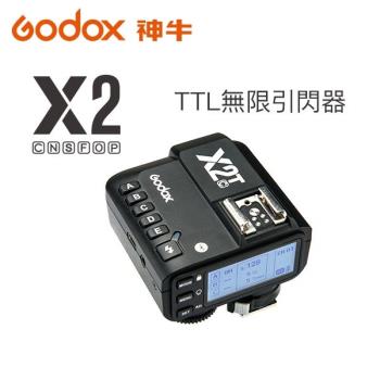 神牛Godox X2TX-C 閃光燈無線電TTL 引閃發射器for Canon 發射器TX 閃光燈觸發器 高速TTL 手機藍芽遙控~開年公司貨