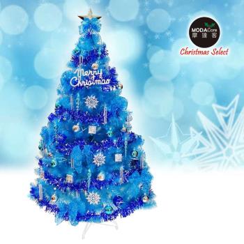 摩達客耶誕-台灣製6呎/6尺(180cm)豪華版晶透藍色聖誕樹(銀藍系配件組)(不含燈)本島免運費