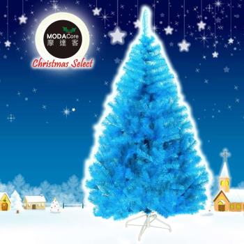 摩達客耶誕-台製豪華型6尺/6呎(180cm)晶透藍色聖誕樹 裸樹(不含飾品不含燈)本島免運費