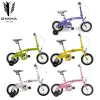 OYAMA歐亞馬 DOLPHIN JR200小海豚12吋高碳鋼附輔助輪兒童折疊單車-7色可選