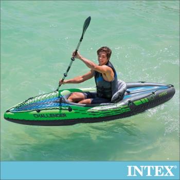 INTEX 挑戰者K1-單人運動獨木舟/橡皮艇(附單漿+手壓幫浦)(68305)