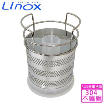 Linox 304不鏽鋼多功能置物籃(Q-8068H)