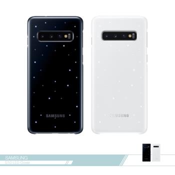 Samsung三星 原廠Galaxy S10 G973專用 LED智能背蓋【公司貨】