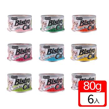 SEEDS惜時Bistro Cat 特級 銀貓 健康餐罐 / 罐頭 共9種口味 -80克 (80g) X 6入
