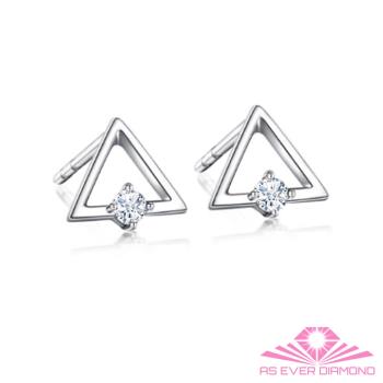 【AS EVER DIAMOND】三角幾何鑽石耳環 0.15克拉 18K金 