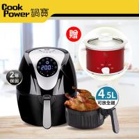 雙12下殺↘鍋寶 4.5L液晶觸控式氣炸鍋全配組 AF-4511BA送養生燉鍋