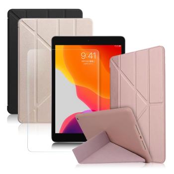 AISURE for iPad 2019 10.2吋 星光Y折可立保護套+9H鋼化玻璃貼組合