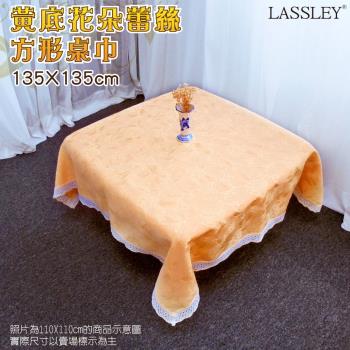 LASSLEY蕾絲妮-黃底花朵蕾絲方形桌巾/茶几巾(台灣製造135X135cm正方桌裝飾巾)