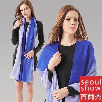 seoul show首爾秀 80支紗100%幼綿羊毛藍灰漸層撞色圍巾披肩