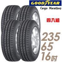 GOODYEAR 固特異 Cargo Marathon 貨卡輪胎_四入組_235/65/16