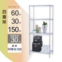Ki Wish 鐵架MIT輕型鎖管四層置物架60x30x150cm