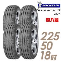 Michelin 米其林 PRIMACY 3 ZP 失壓續跑輪胎_四入組_225/50/18(PRIMACY 3 ZP)