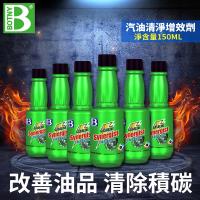 (BOTNY汽車美容) 汽油強效添加劑150ML 1入 (積碳 機油 汽油精 引擎 油路 黑煙 省油 動力)