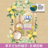 加倍潔 洗衣液體小蘇打皂 去蟎低敏配方 1600gmx8包/箱