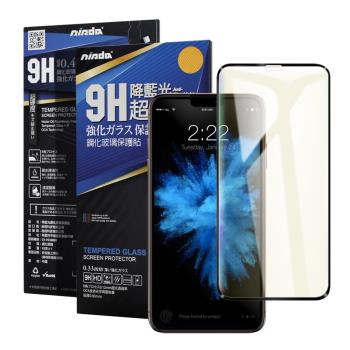NISDA for iPhone 11 Pro 5.8 降藍光9H滿版超硬度保護貼-黑色