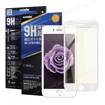 NISDA for iPhone 8Plus 7Plus 降藍光9H滿版超硬度保護貼-白色