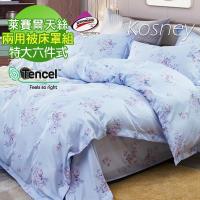 KOSNEY 夢蔓 吸濕排汗萊賽爾天絲特大六件式兩用被床罩組