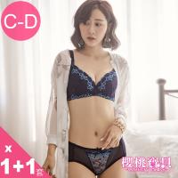 Cherry baby 雙12特惠組-台灣製 星光花漾蕾絲包覆集中成套內衣 1+1套組 (共2套)