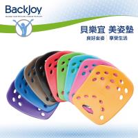 (第二件12元) BackJoy貝樂宜美姿墊Large