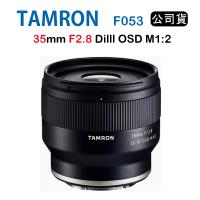 TAMRON 35mm F2.8 Dilll OSD M1:2 F053 騰龍 (公司貨) For E接環
