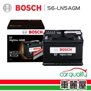 BOSCH 博世 電瓶BOSCH AGM95 S6+LN5歐系啟停_送安裝(車麗屋)