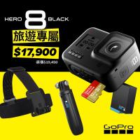 【GoPro】HERO8 Black 假日組合CHDRB-801(公司貨)